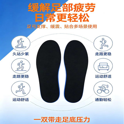 扁平足鞋垫矫正脚垫儿童足外翻低足弓支撑鞋垫平足弓后跟支撑鞋垫