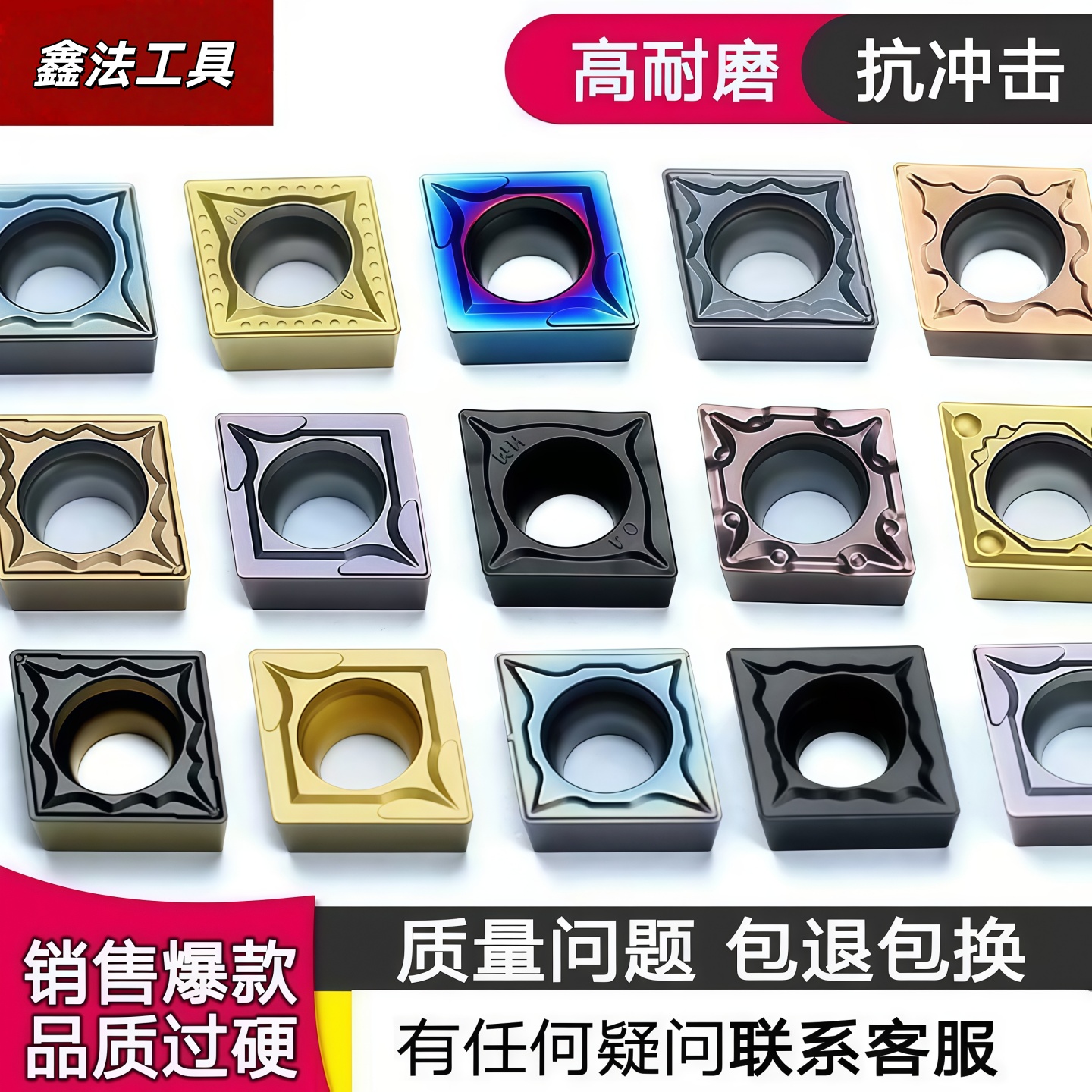 外圆刀粒数控刀片CCMT09T304308