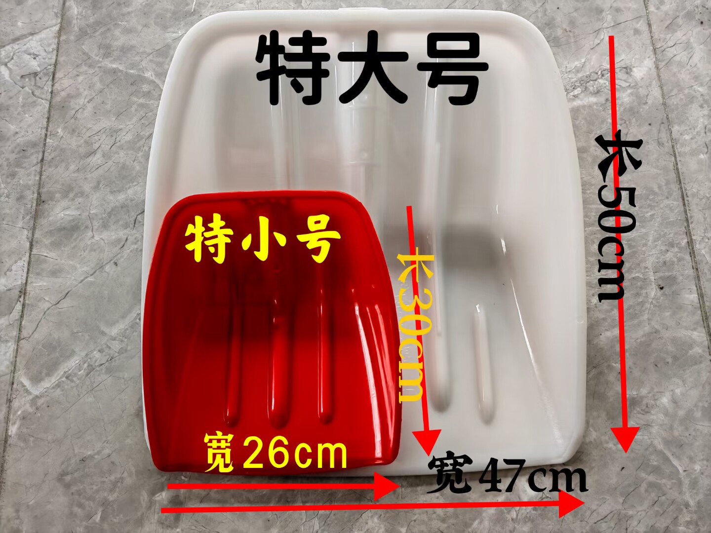 塑料铲子加厚塑料锹铲谷神器大号铲雪锹粮食农用工具钢化除雪铲