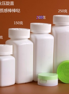 特价 90/150/190/250mlpt塑料瓶分装瓶胶囊瓶保健品瓶药固体瓶子