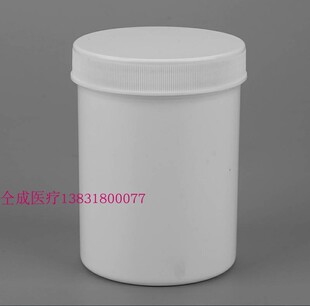 200克g塑料盒高档膏盒化妆品盒膏霜盒焗油膏盒塑料小桶分装瓶盒子