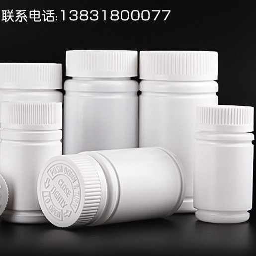 加厚广口20/30/40/60-500ml固体液体竹节塑料片剂分装空瓶子包邮