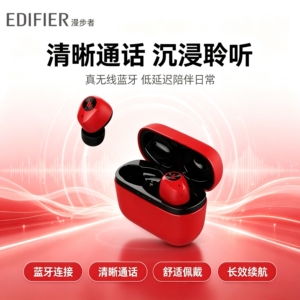 Edifier/漫步者 W2无线蓝牙耳机双耳迷你隐形跑步运动防水耳麦