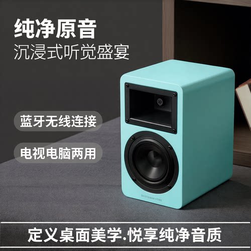 漫步者发烧蓝牙家庭影院木质音响