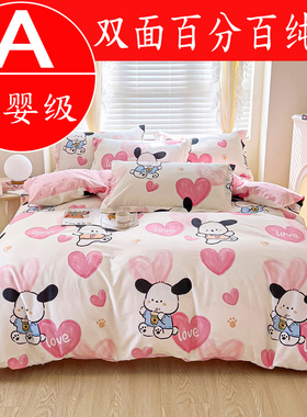 被套单件四季全棉简约双人200x230cm单人160X210四件100%被罩纯棉