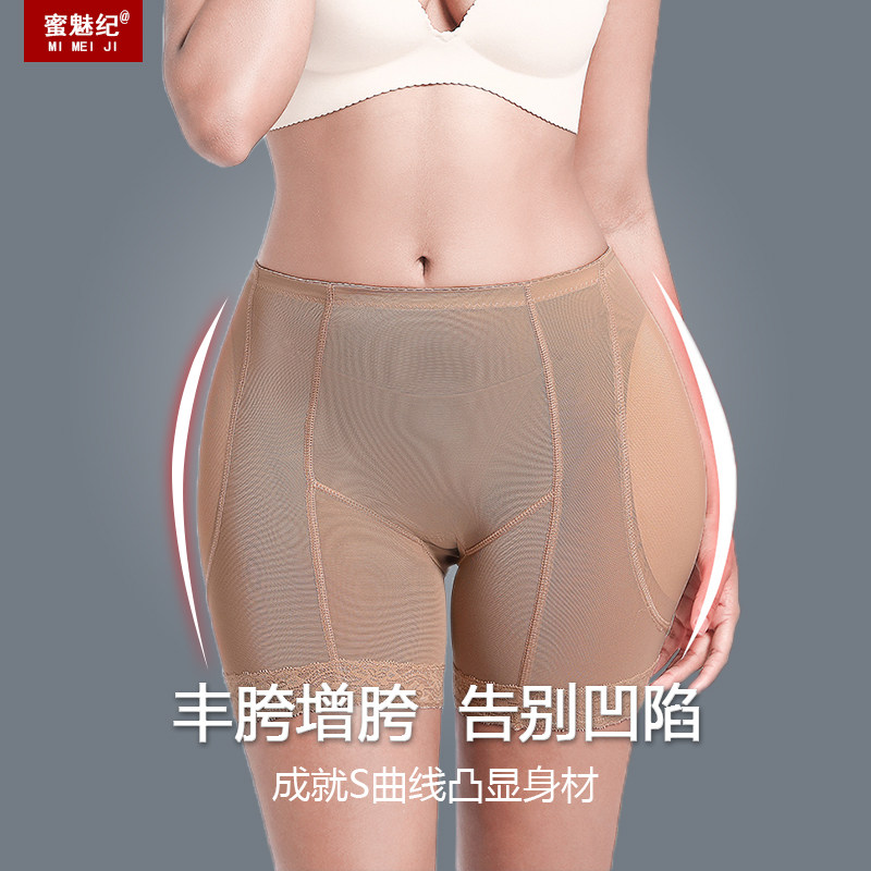 性感假屁股提臀内裤女网纱假臀部屁股凹陷加垫立挺丰胯丰臀裤薄款