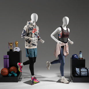 白色运动模特道具男全身服装店橱窗展示架模型男女假人体模特人偶