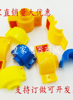 水表燃气表防盗拆卸卡扣祥龙ABS