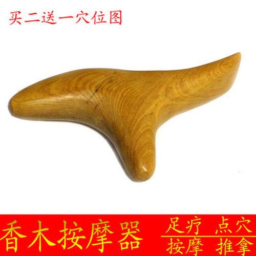 香木三角雀足部脚底按摩锥点穴棒