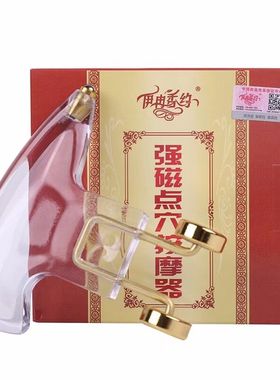 强磁点穴按摩器磁珠黄铜滚轮疏通经络全身穴位棒推拿按摩足疗工具