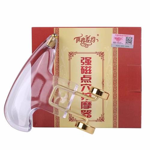 纯铜滚轮按摩器推拿点穴棒