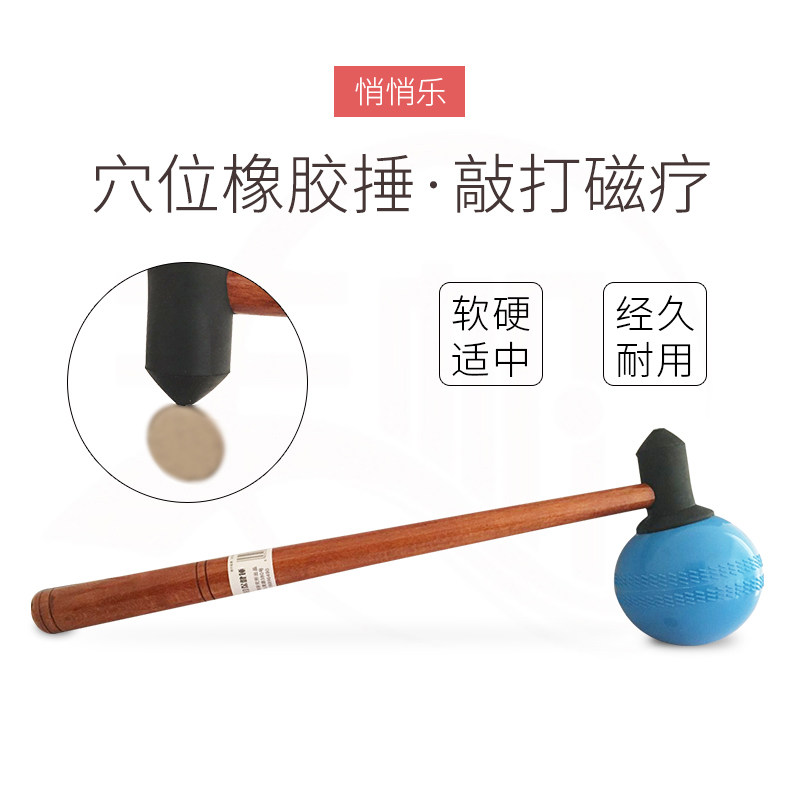 悄悄乐捶背神器敲打按摩锤经络按摩棒器手持式拍打颈肩保健锤腰腿
