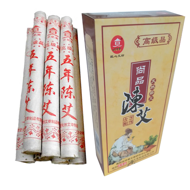 正品南阳百草堂艾条黄金艾条五年陈艾灸条艾柱艾草条蕲艾家用艾绒