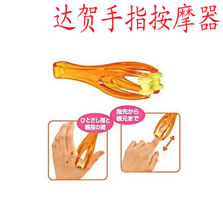 滚轮式弹力手指按摩器手指关节手部纤指按摩器穴位按摩