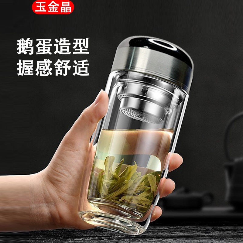 鹅蛋杯宝全钢盖大容量玻璃杯办公泡茶家用便携双层隔热鹅蛋杯