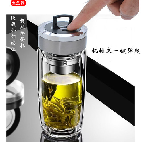 机械按压大容量提环鹅蛋茶杯