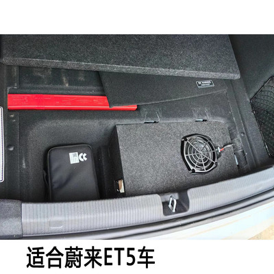 蔚来ET5车低音炮木制低音箱