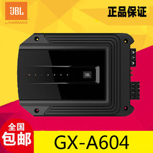 美国哈曼原装正品JBL车载GX-A604四声道功放 汽车音响改装喇叭