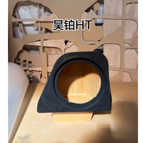 广汽昊铂HT汽车专车专用10寸低音炮松木补型箱低音无源空箱体改装