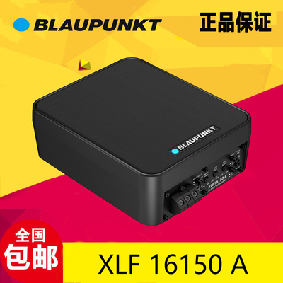 德国蓝宝车载有源超低音炮