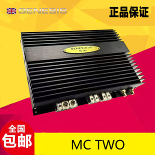 英国GENESIS创世纪MC TWO汽车音响AB类两路车载功放改装升级