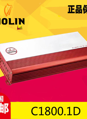 VIOLIN德国小提琴C1800.1D汽车D类功放单声道车载功放改装专用