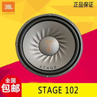 102无源汽车音响10英寸低音炮汽车音响改装 美国哈曼JBL Stage