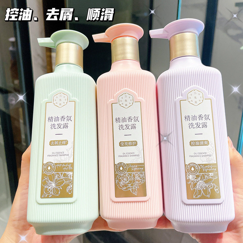 三生花精油香氛洗发水沐浴露护发素持久留香去屑控油套装扫码可查