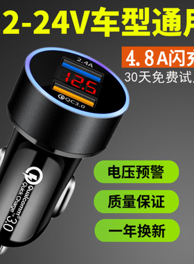 一拖二车载充电器现代