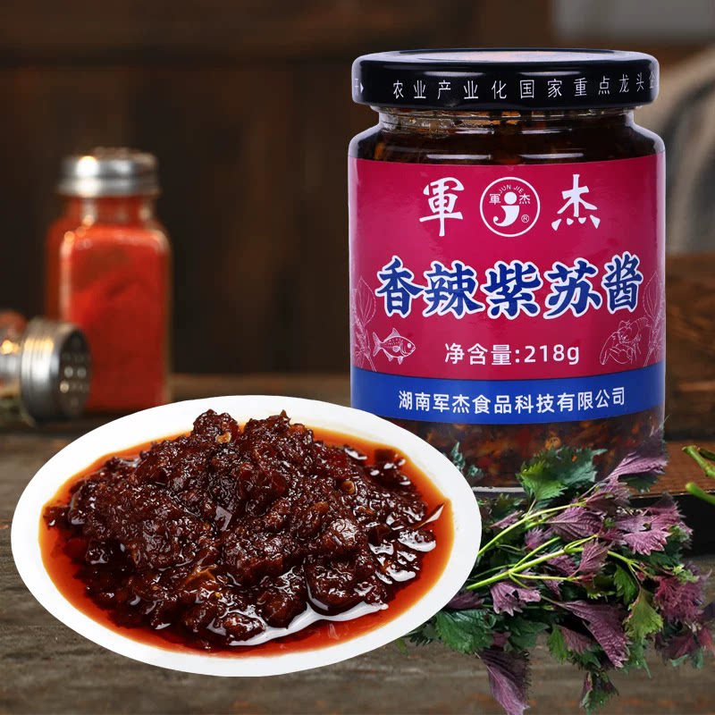 军杰湖南紫苏辣椒酱鱼虾去腥调味