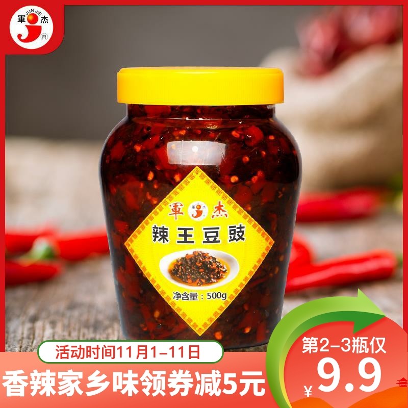 军杰家庭装拌饭剁辣椒风味豆豉酱