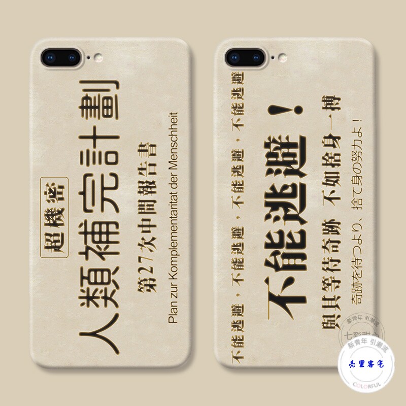 可免费来图定制多种机型