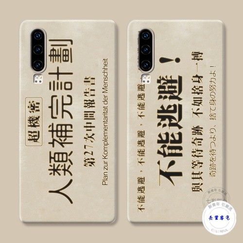 可免费来图定制多种机型