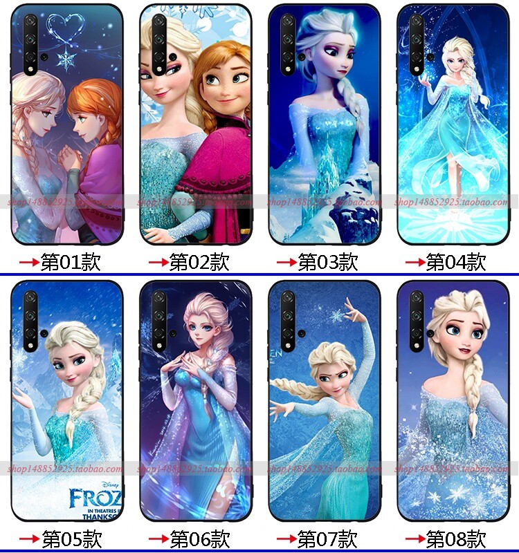 适用华为荣耀V/30/20/pro/10/9/i/S/青春手机壳9x8硅胶play4t冰雪
