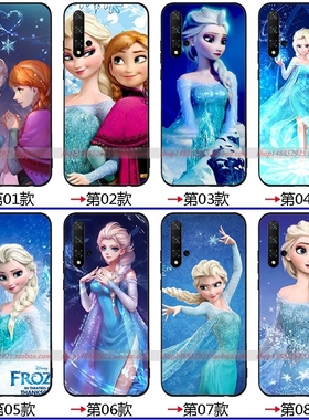 适用华为荣耀V/30/20/pro/10/9/i/S/青春手机壳9x8硅胶play4t冰雪