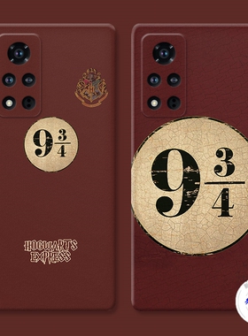 适用于霍格沃茨华为荣耀v40手机壳v20v30pro创意v10哈利波特v9play防摔套