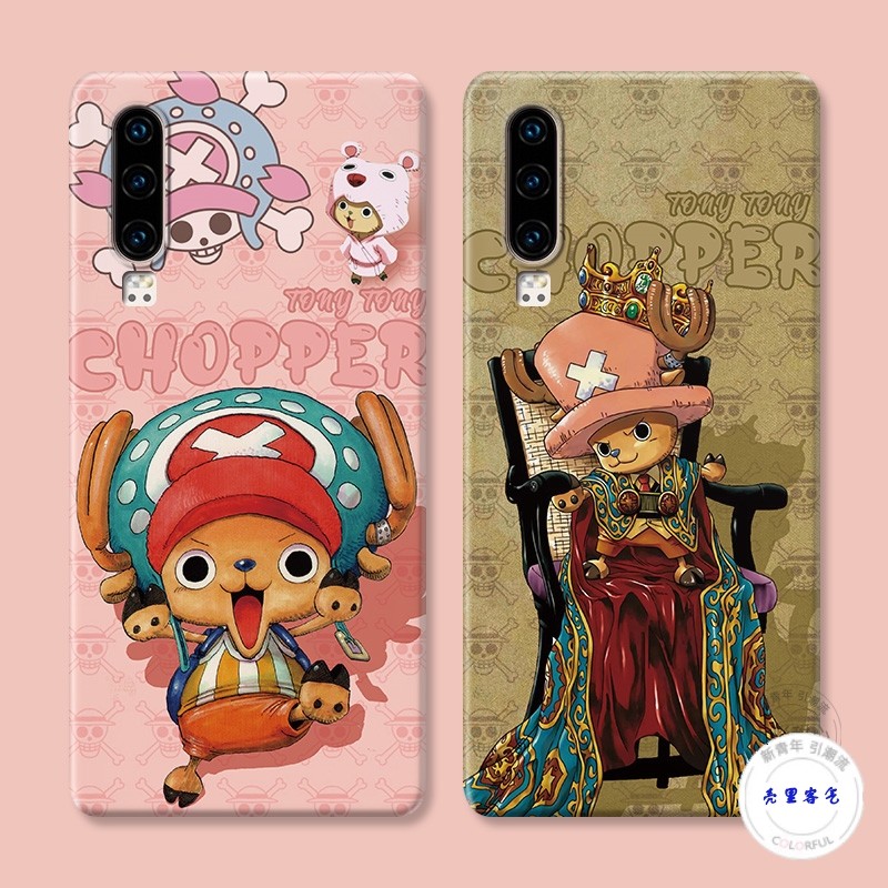 适用于可爱乔巴于华为p40手机壳p30p20pro海贼王p10p
