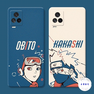 适用于卡卡西10vivo iqoo9手机壳11日系8pro带土neo7竞速版6se火影忍者5活力版动漫3男款防摔套