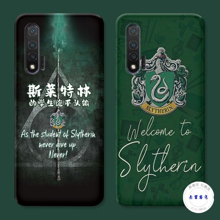 适用于斯莱特林华为nova6手机壳5pro哈利波特3i4e2s蛇院学生z软胶se防摔套