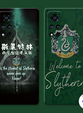 适用于斯莱特林华为荣耀v40手机壳v20v30pro哈利波特v10蛇院v9play防摔套