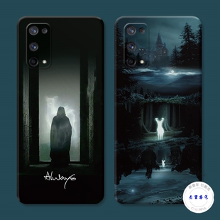 适用于斯内普神鹿oppo realme真我x7pro手机壳x2青春版50哈利波特软防摔套