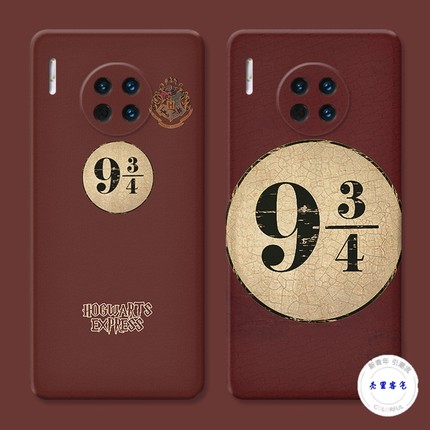适用于霍格沃茨华为mate30手机壳40pro+50创意20x哈利波特10 9个性E防摔套