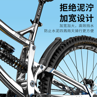 ENLEE骑行自行车硬壳挡泥板山地车单车前后通用加长挡泥瓦装备