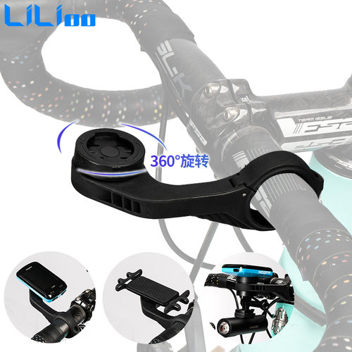 Lilioo公路自行车碗组把立盖码表座支架前叉管上管垫圈可旋转码表