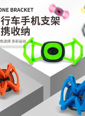 自行车折叠手机绑板支架码表架安装Garmin佳明适用Magene行者xoss