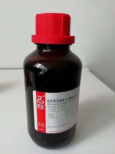 凌峰醛酮试剂库伦法试剂