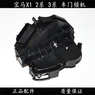 F25 1系 3系 车门锁机 车门锁块总成 F30 宝马X1 F26 F20 2系 F35