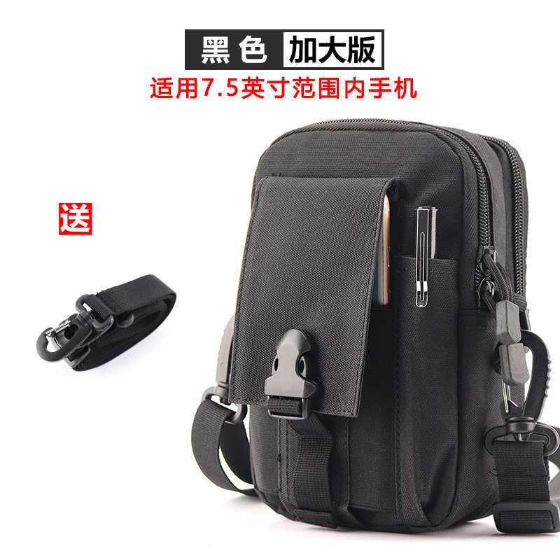 户外机能帆布战术手机腰包耐磨