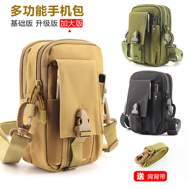 户外机能帆布战术手机腰包