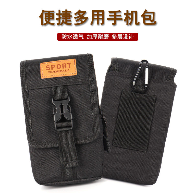 战术防水多功能手机腰包